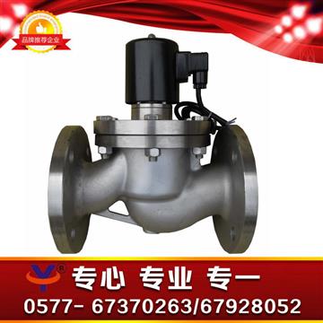 耐酸堿不銹鋼電磁閥